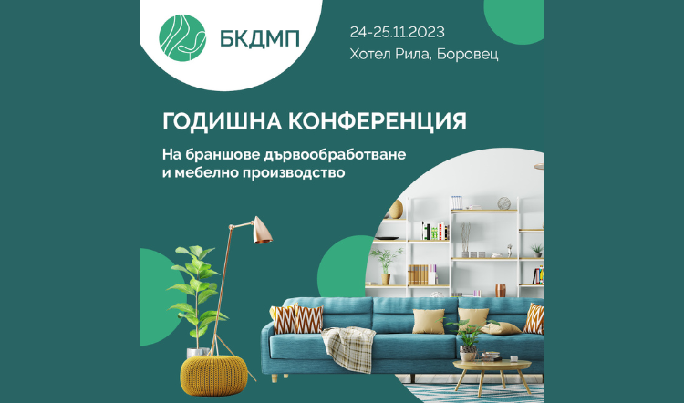 БКДМП