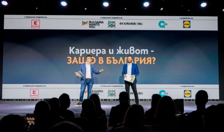 Иван и Андрей