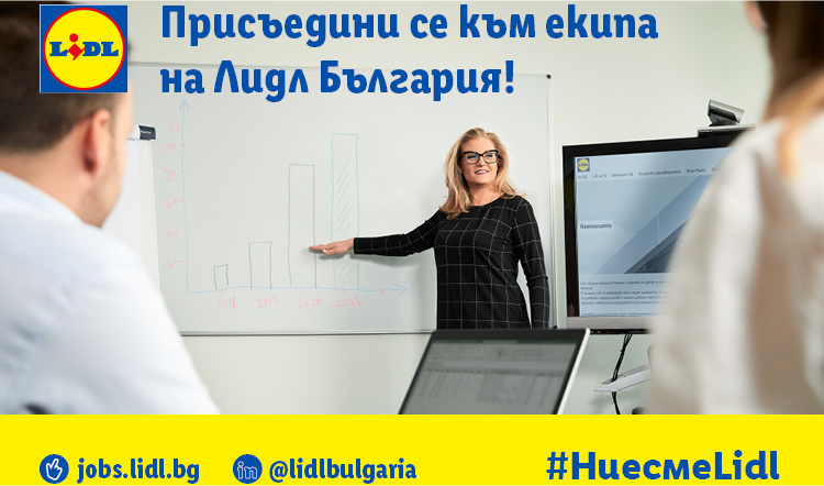 LIDL