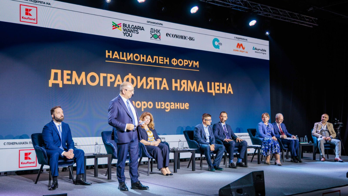 Национална дискусия "Демографията няма цена"