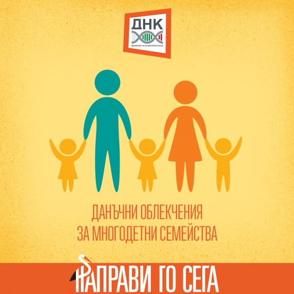 dnk