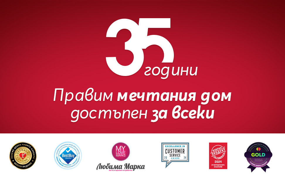 Мебели Виденов