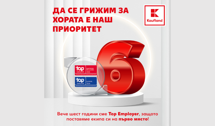 Kaufland photo 1