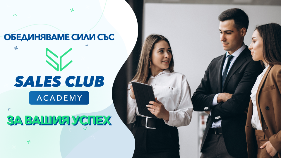 Sales Club Academy
