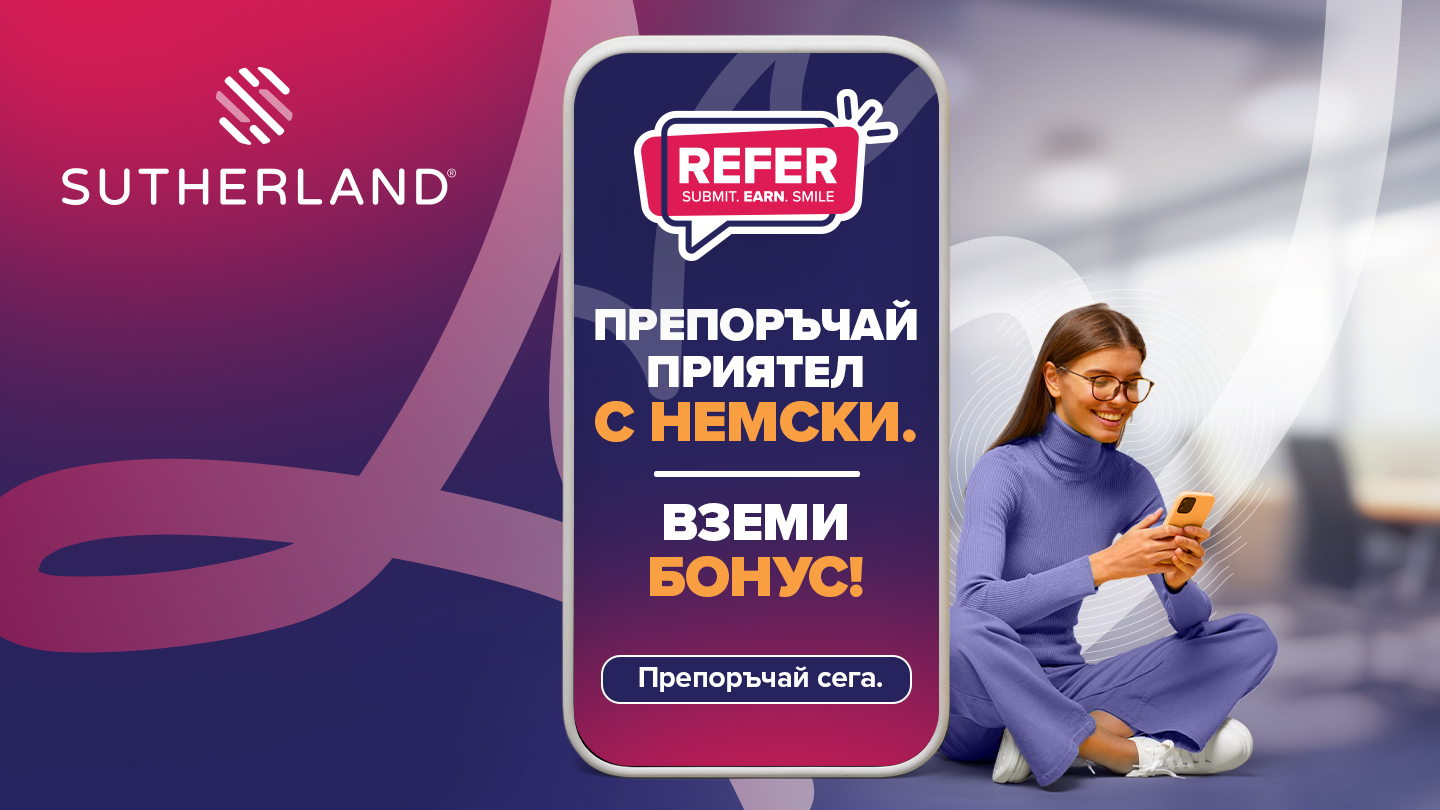 Sutherland refer bonus