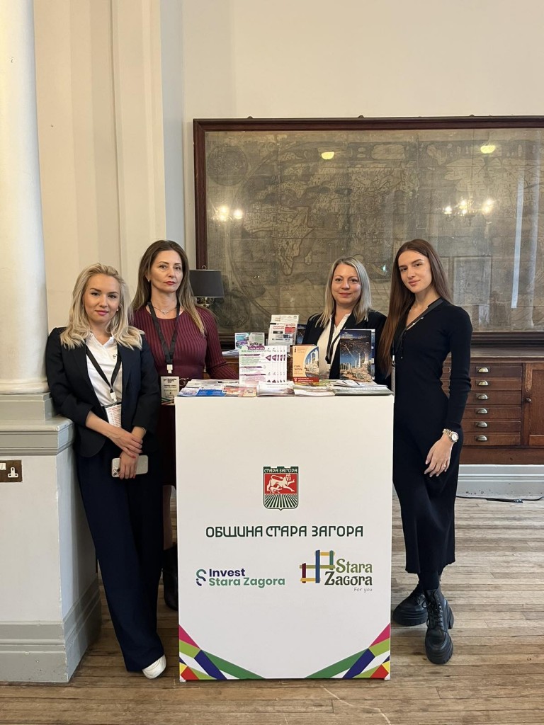 Stara Zagora London Event