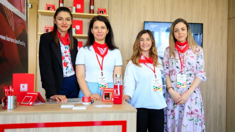 Кауфланд ПР 2
