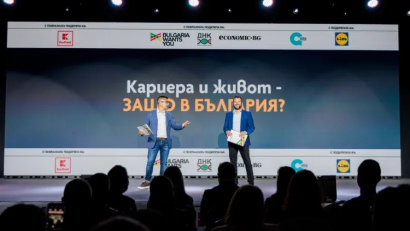 Иван и Андрей