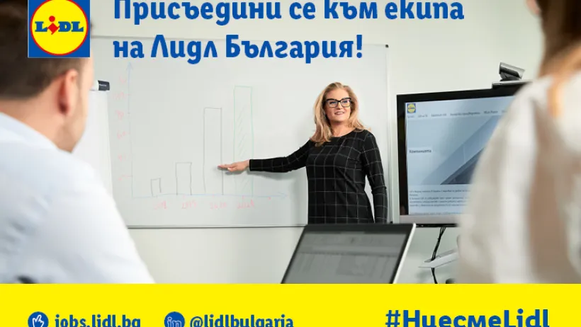 LIDL