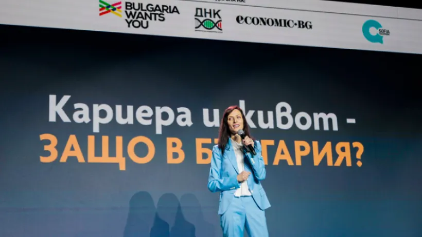 Мария Габриел
