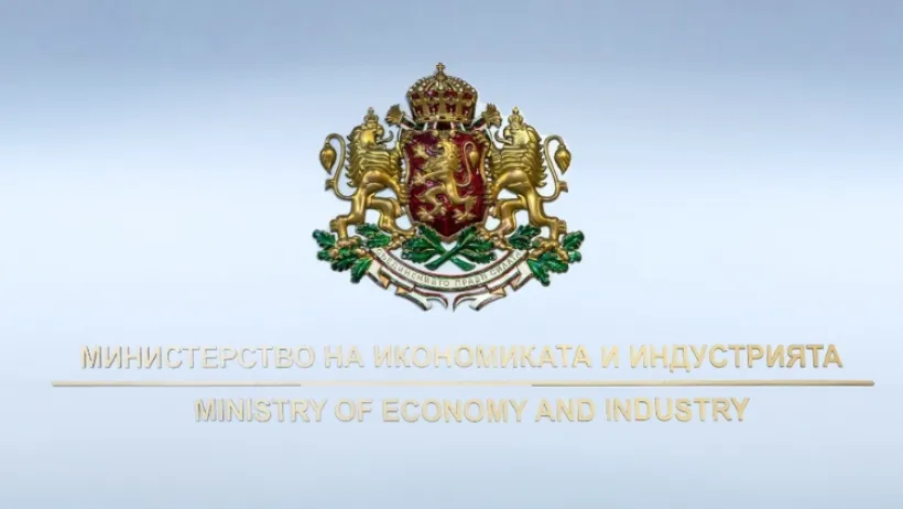 Министерството на икономиката и индустрията удължава до 17 ноември срока за кандидатстване за избор на търговски представители в Службите по търговско-икономически въпроси