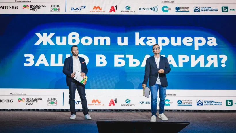 иван и андрей