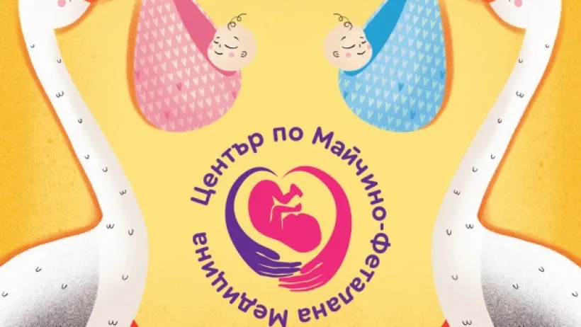 napravi go