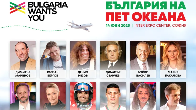 BWY_Sofia2025_Lektori