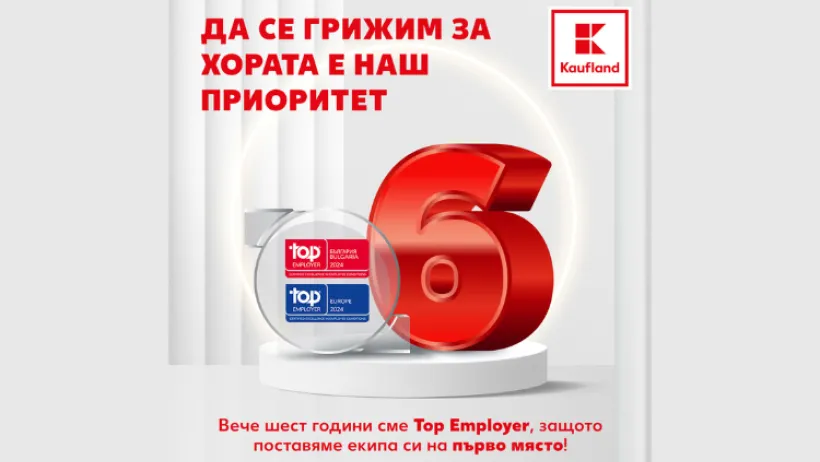 Kaufland photo 1