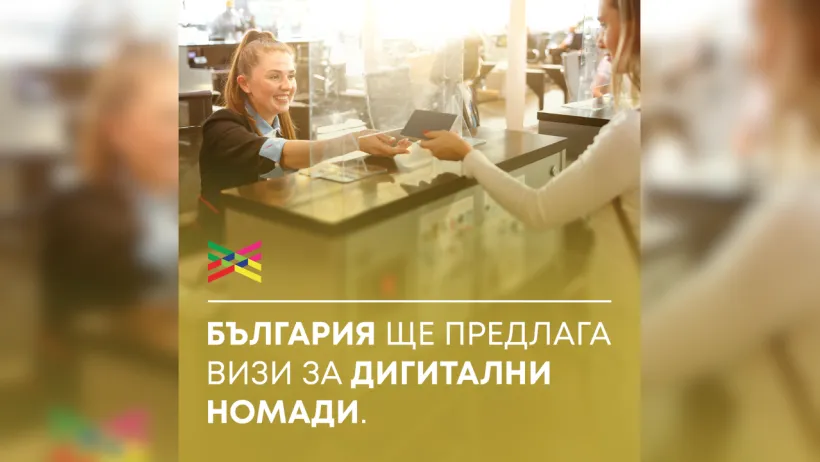 Digital Nomad Visa