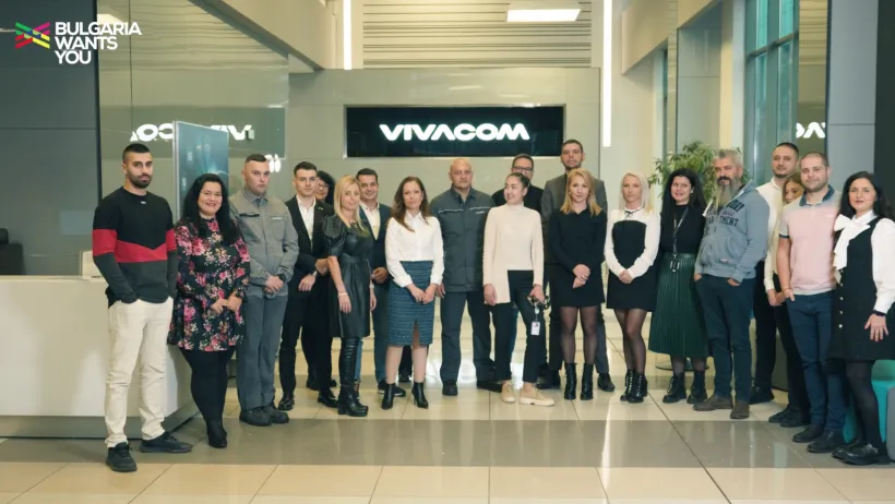 Това е Vivacom