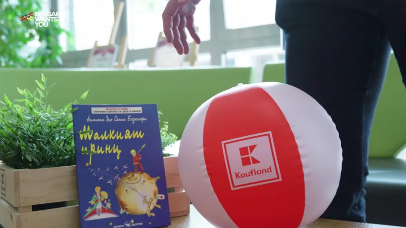 социални придобивки_Kaufland
