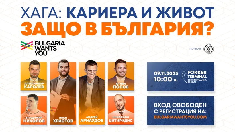 BWY_Hague2025_All_Lectures