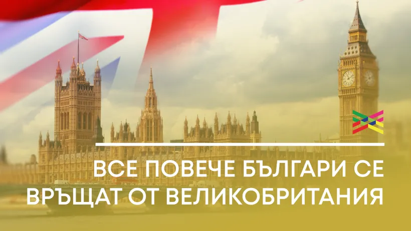 BWY_Novini_UK_16x9