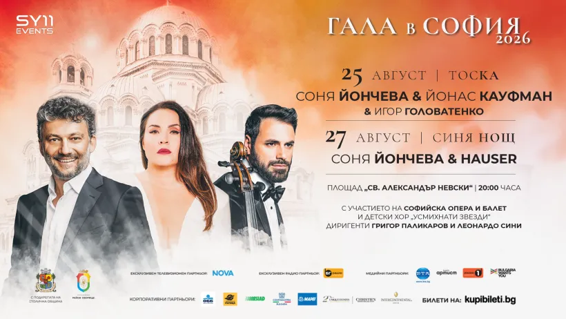 GALA-01