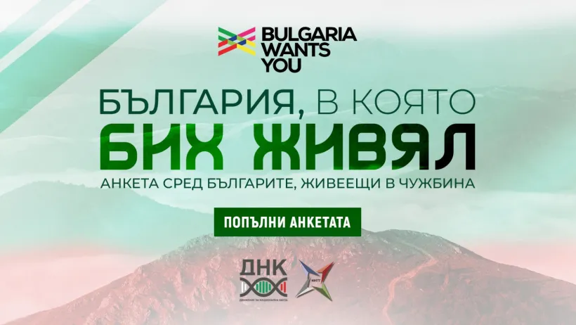 DNK_press_29.07.