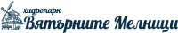 Вятърните мелници лого
