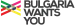 Bulgaria Wants You Logo