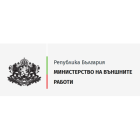 Министерство на външните работи logo