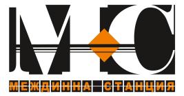 Междинна станция лого