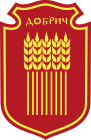 Община Добрич лого