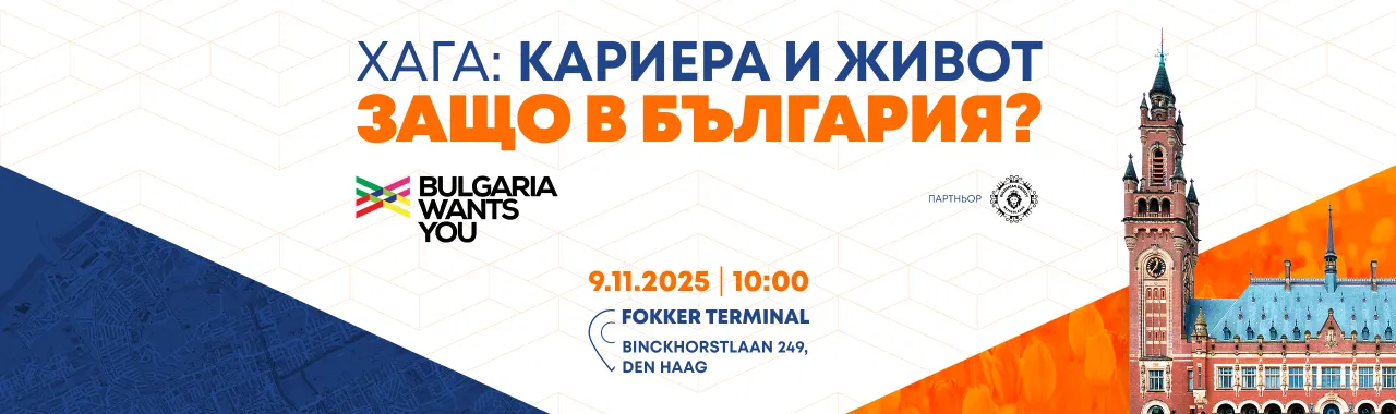 Хага