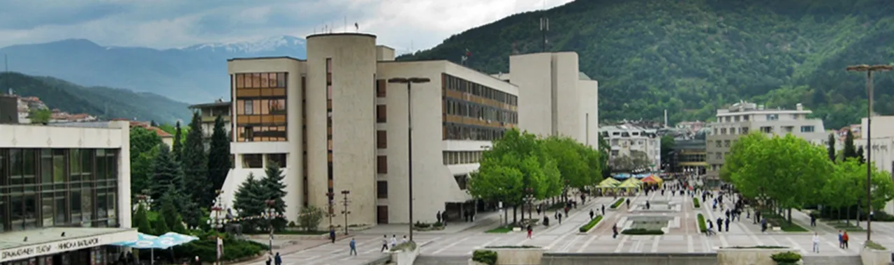 Blagoevgrad_Horizontal