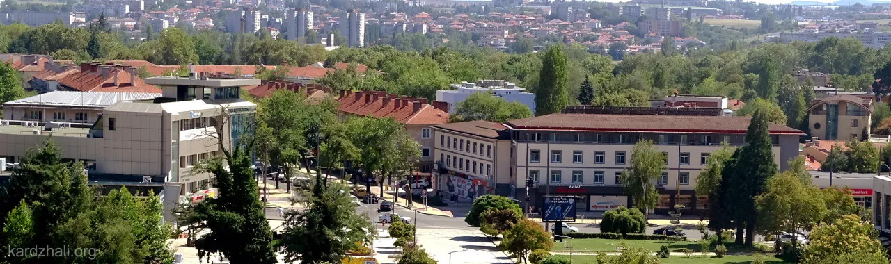 Kardzhali_Horizontal
