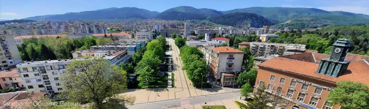 Pernik_Horizontal