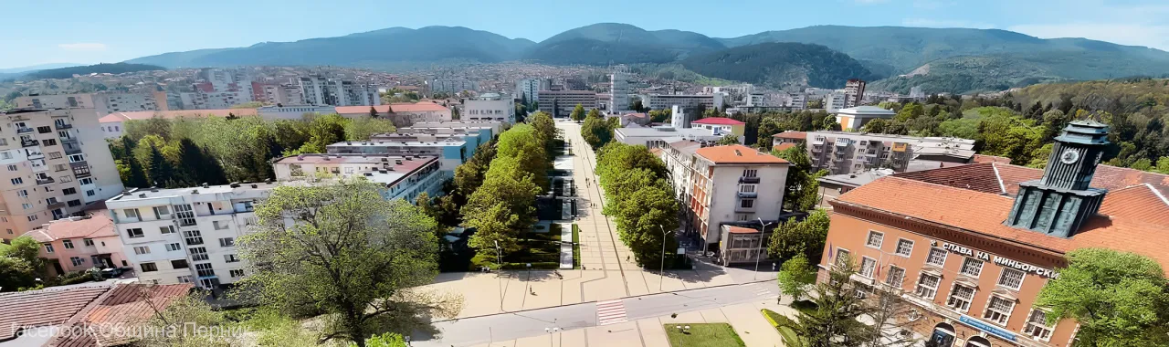 Pernik_Horizontal