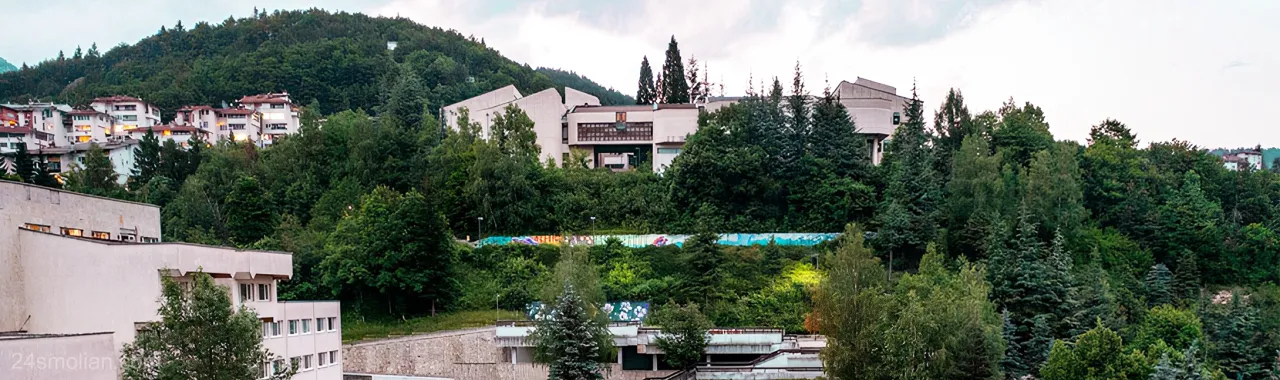 Smolyan_Horizontal