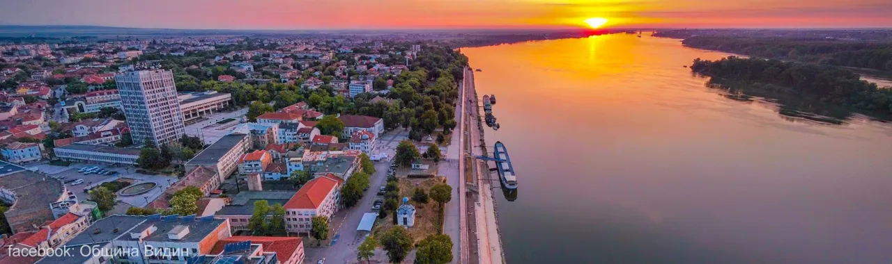Vidin_Horizontal