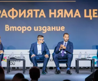 Богданов, Сачева (2)