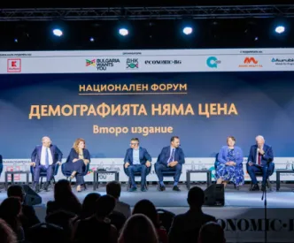 Демографията няма цена (1)