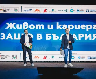 иван и андрей