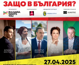 Мюнхен
