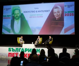 Bulgaria Wants You_Cvetana Maneva i Samuel Finzi