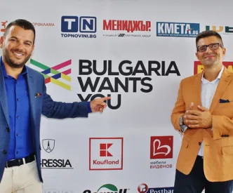 Bulgaria Wants You - Презентация