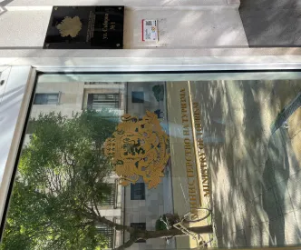 министерство на туризма