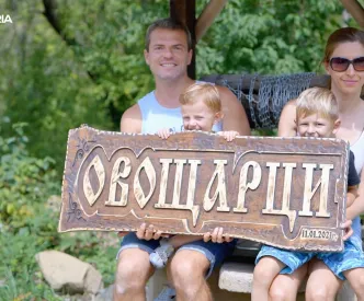 габрово