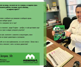 maxxmart.