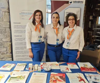 Чайкафарма