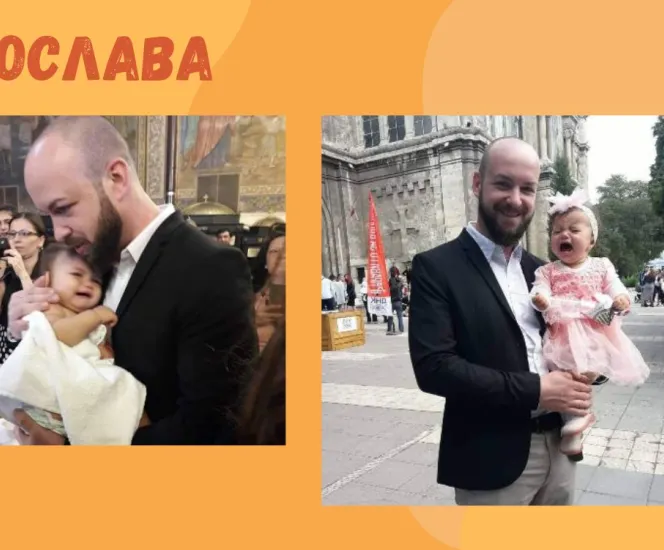децата на днк - радослава 1 