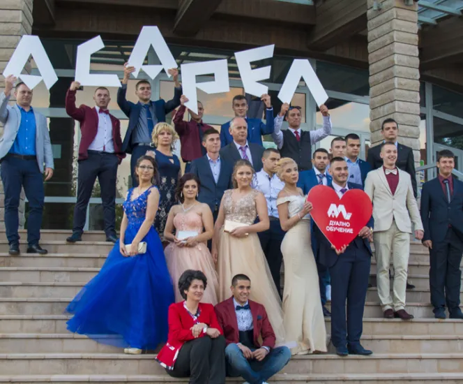 асарел медет
